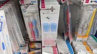 ハードウェアの筐体